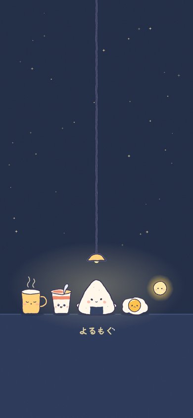 スマートフォン用の壁紙 しずかなだいどころ